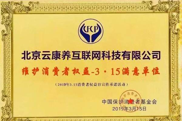 微信图片_20190317091329.jpg