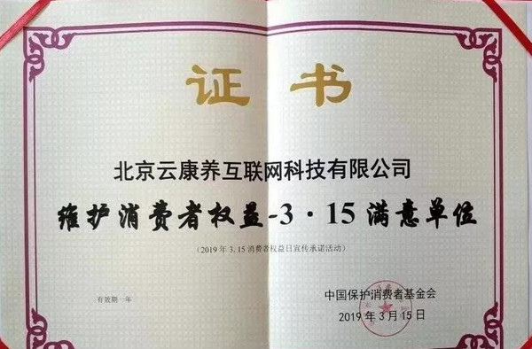 微信图片_20190317091344.jpg